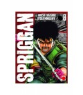 SPRIGGAN 08
