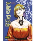 JUJUTSU KAISEN UN CAMINO DE ESPINAS AL AMANECER