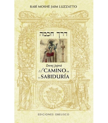 DEREJ JOJMA EL CAMINO DE LA SABIDURIA (N E)
