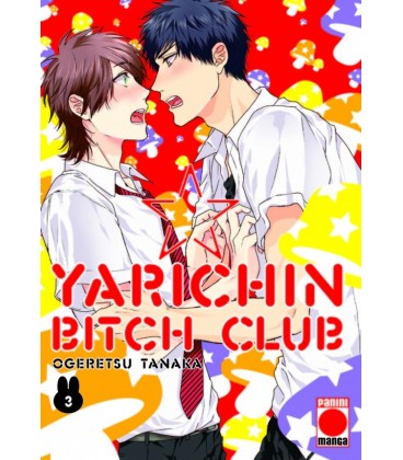 YARICHIN BITCH CLUB 03