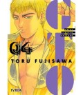 GTO GREAT TEACHER ONIZUKA 04